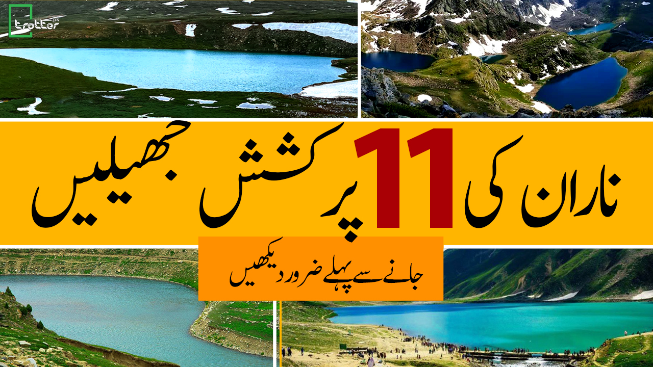 11 Lakes of Naran Kaghan Valley